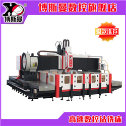 3米*3米大型數(shù)控鉆銑床系列
