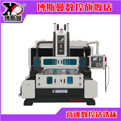博斯曼重型數(shù)控鉆銑床1010型