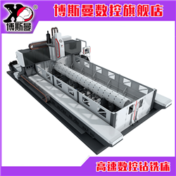 博斯曼數(shù)控集箱管鉆孔機(jī)床