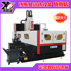 博斯曼定梁式1212型數(shù)控鉆銑床