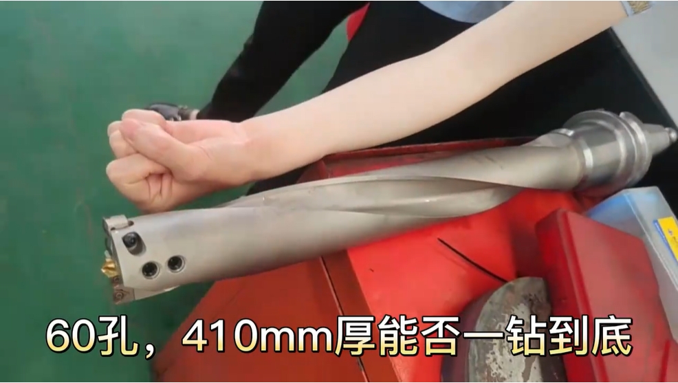 風(fēng)電配件加工 60孔 410mm厚